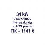 1141 eur 34 kW 2